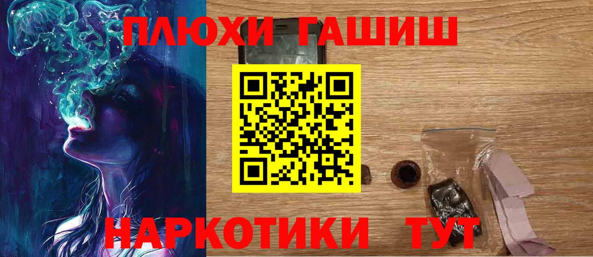 Гашиш Ice-O-Lator Балтийск