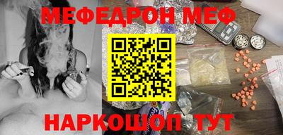 мдма Донецк