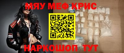мдма Донецк