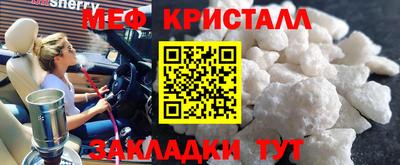 амфетамин Донской