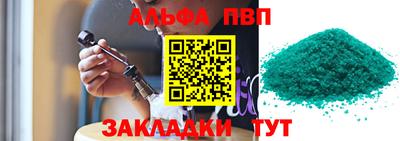 амфетамин Донской