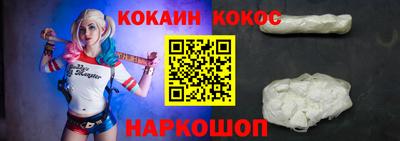 амфетамин Донской