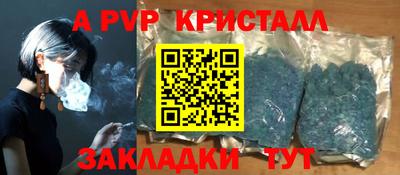амфетамин Донской