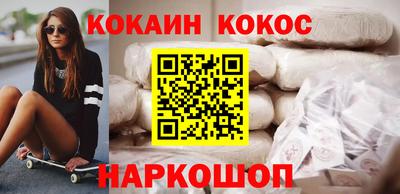 мдма Донецк