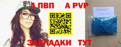 амфетамин Донской