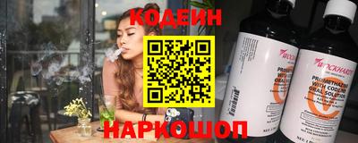 амфетамин Донской