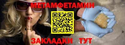 мдма Донецк