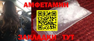 амфетамин Донской