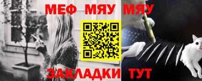 мдма Донецк