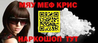 мдма Донецк