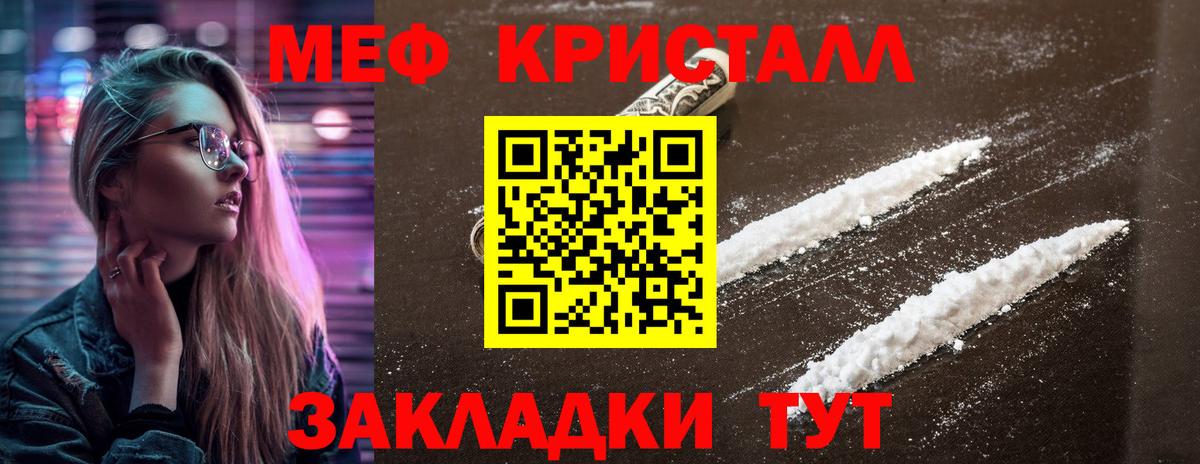 Балтийск  МДМА  Вход с VPN  МЕФ   Как найти закладки?  ГАШИШ  КОКАИН  Бошки Шишки 