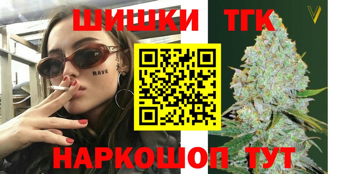 Конопля марихуана Балтийск